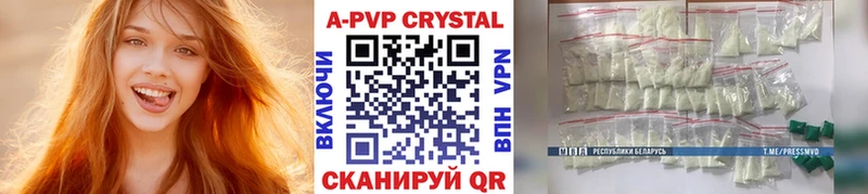 APVP СК КРИС  магазин продажи наркотиков  Катайск 