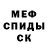 Мефедрон 4 MMC Pavel Krenek