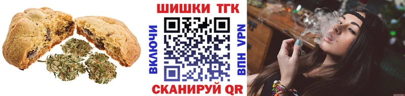 Еда ТГК конопля  купить наркотик  Катайск 