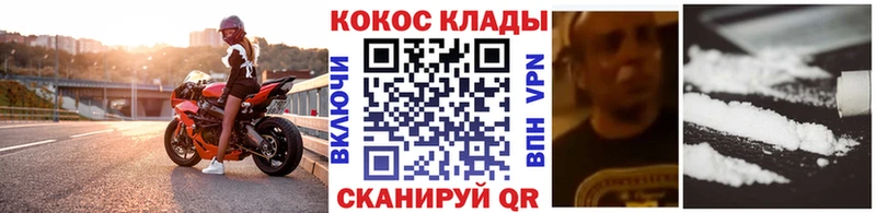 где можно купить наркотик  МЕГА   Кокаин Перу  Катайск 