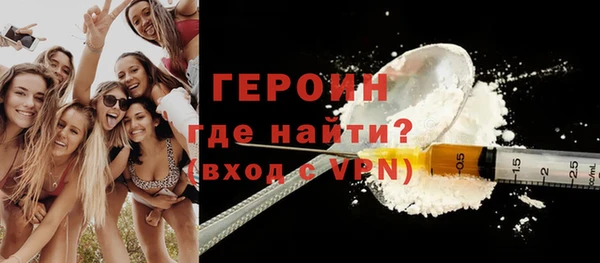 2c-b Володарск