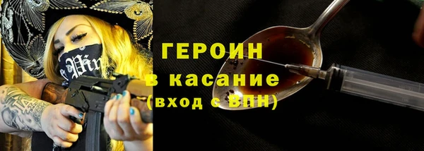 2c-b Володарск