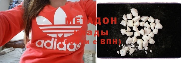 сатива Верхнеуральск