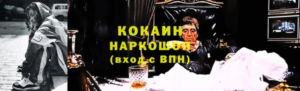 дурь Волосово