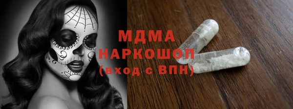 хмурый Фурманов