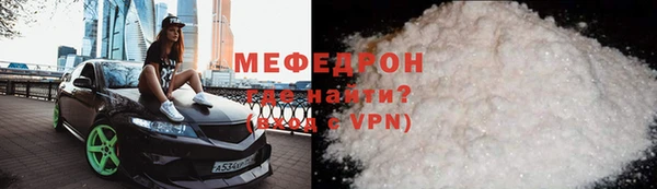 МДПВ Волоколамск