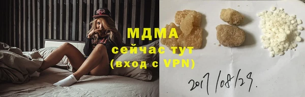мяу мяу кристалл Верея