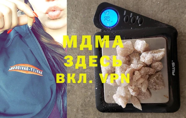 МДПВ Волоколамск
