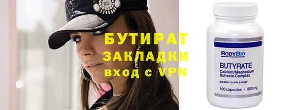 дурь Волосово