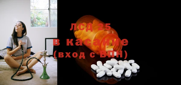 дурь Волосово
