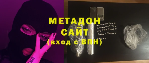 2c-b Володарск