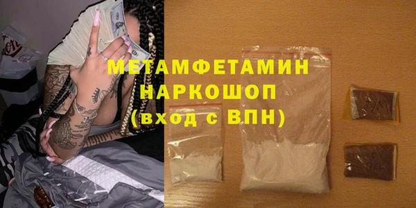 дурь Волосово