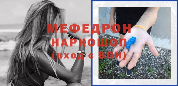 МДПВ Волоколамск