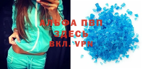2c-b Володарск