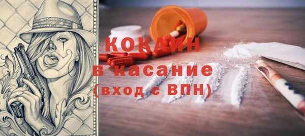 дурь Волосово