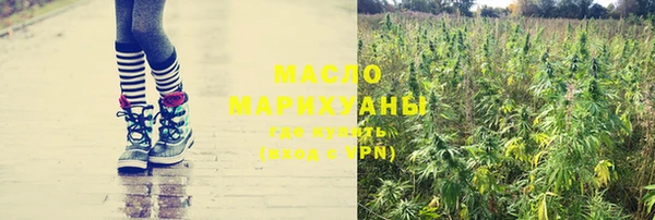 сатива Верхнеуральск