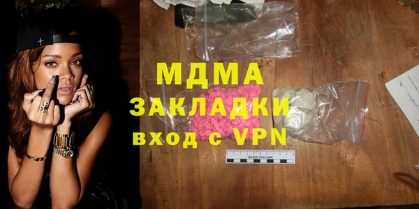 мяу мяу кристалл Верея