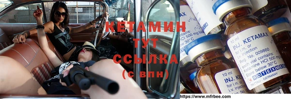 2c-b Володарск