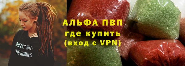 дурь Волосово