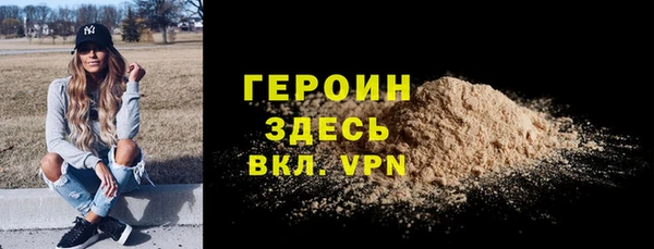 шишки Хадыженск