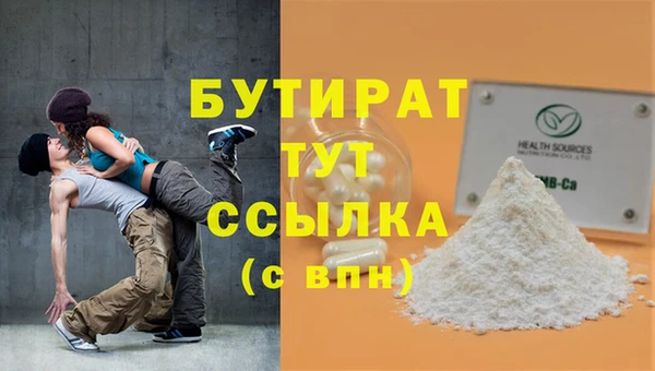 дурь Волосово