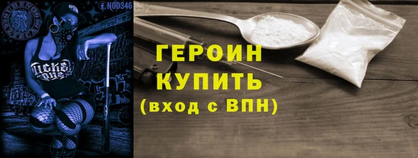 дурь Волосово