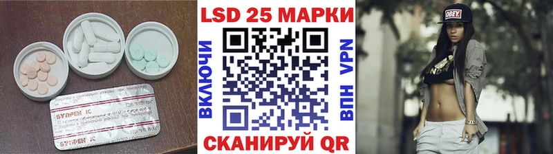 LSD-25 экстази кислота  Катайск 