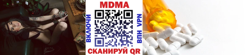 ссылка на мегу   Катайск  MDMA VHQ  цена  