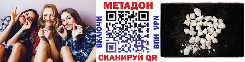 Метадон мёд хочу наркоту KRAKEN сайт Катайск
