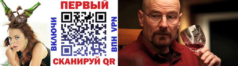 Метамфетамин винт Катайск
