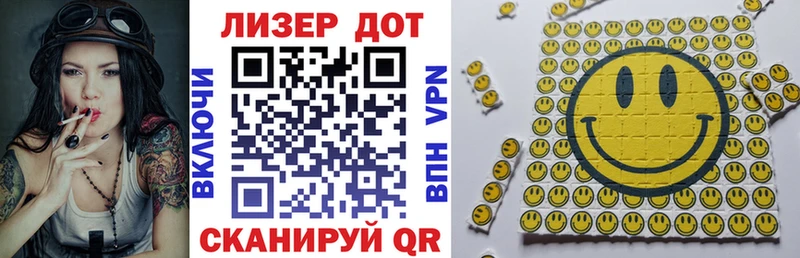 Марки NBOMe 1,8мг  наркотики  Катайск 